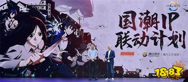 一人之下手游将于今年上线 国潮IP联动计划发布