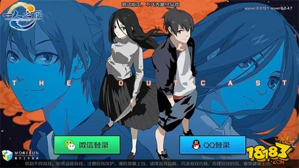 一人之下手游将于今年上线 国潮IP联动计划发布