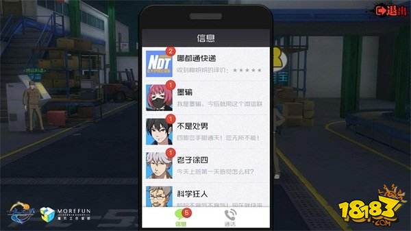 一人之下手游将于今年上线 国潮IP联动计划发布