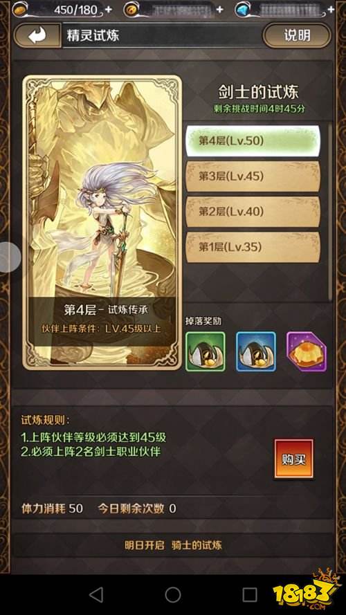 《诺文尼亚》IOS不删档内测今日登陆APP STORE