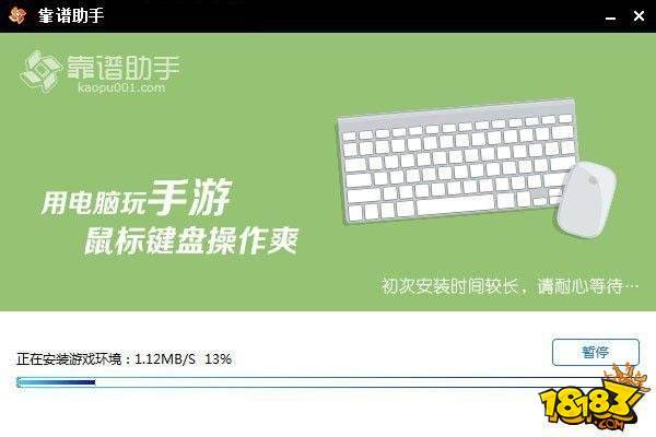 坎巴拉太空计划手游游戏电脑版下载 PC端下载安装教程