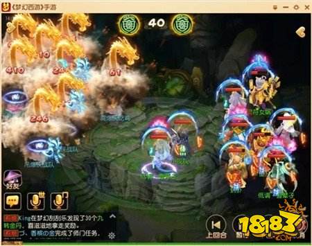 相似度99%的镜像对决 本届武神坛最大黑马竟是他