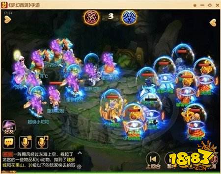 相似度99%的镜像对决 本届武神坛最大黑马竟是他