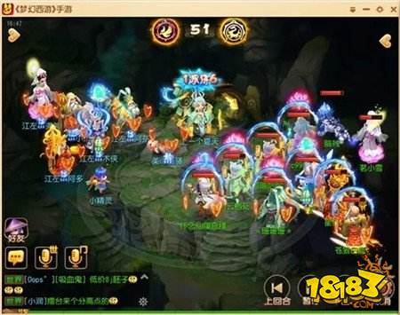 相似度99%的镜像对决 本届武神坛最大黑马竟是他