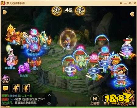 相似度99%的镜像对决 本届武神坛最大黑马竟是他