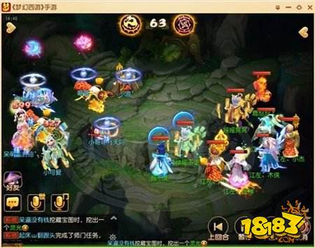 梦幻西游手游新晋PK必备特技了解一下