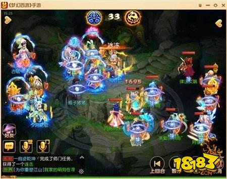 梦幻西游手游新晋PK必备特技了解一下