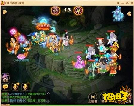 梦幻西游手游新晋PK必备特技了解一下