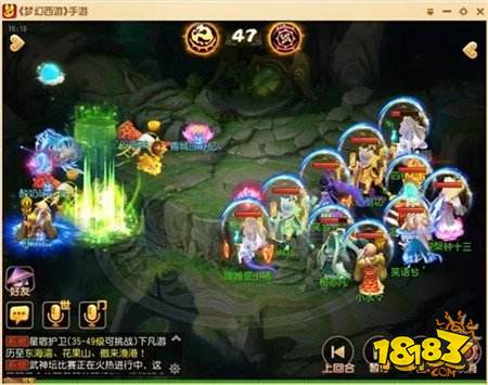 梦幻西游手游新晋PK必备特技了解一下