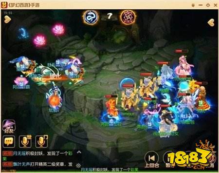 梦幻西游手游新晋PK必备特技了解一下