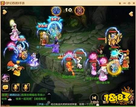 梦幻西游手游新晋PK必备特技了解一下