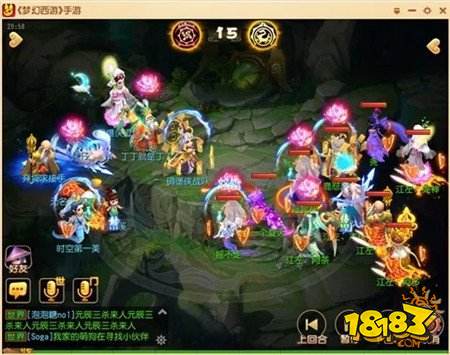 梦幻西游手游新晋PK必备特技了解一下