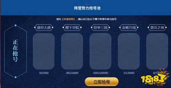 体验服4月25日开启发号 开通资格提前试玩新英雄