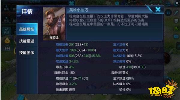 S11赛季有七点重大调整 射手不是最大的受益者