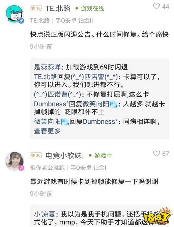 体验服更新米莱狄加强 卡顿掉帧闪退何时修复