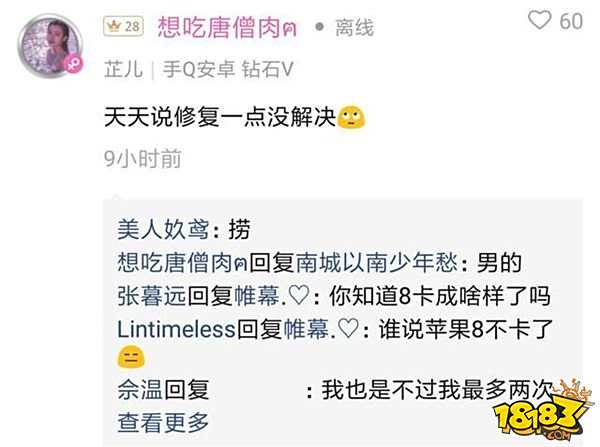 体验服更新米莱狄加强 卡顿掉帧闪退何时修复