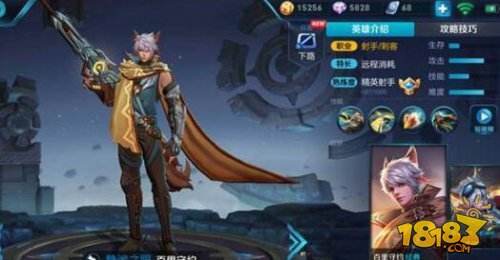 王者荣耀契约之战英雄组合推荐 契约之战英雄搭配大全