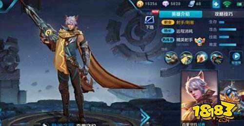 王者荣耀契约之战英雄组合推荐 契约之战英雄搭配大全