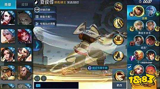 王者荣耀小队可以解散吗 小队解散方法介绍