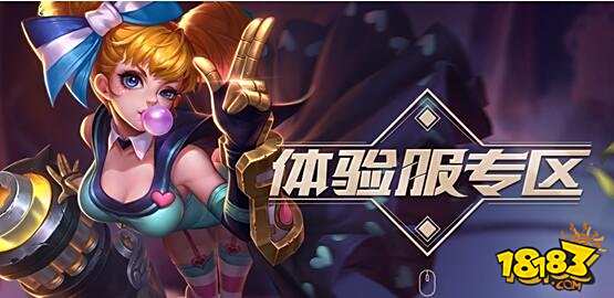 王者荣耀4月25日体验服抢号地址 4.25体验服资格申请方法