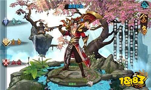 耳根正版授权《真·我欲封天》4月25日计费删档测试开启