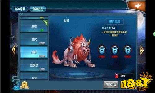 耳根正版授权《真·我欲封天》4月25日计费删档测试开启