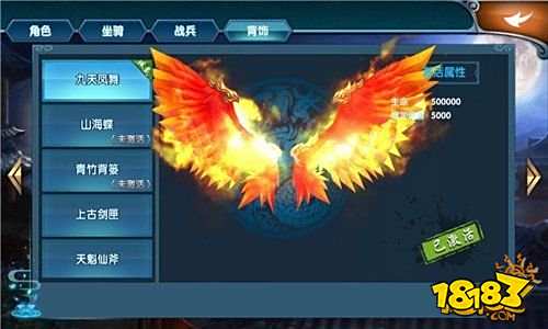 耳根正版授权《真·我欲封天》4月25日计费删档测试开启