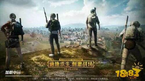 和平精英 火力对决版本更新公告