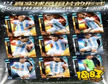 实况：王者集结