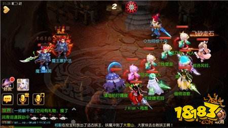 戰術升級 夢幻西游手游門派技能新調整