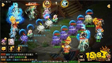 戰術升級 夢幻西游手游門派技能新調整