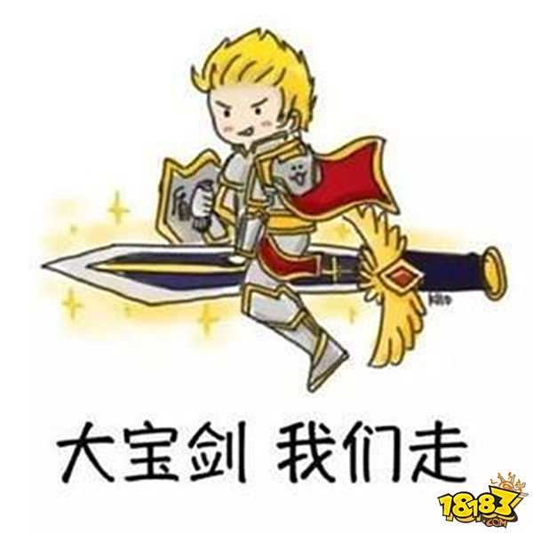 同是元老级的英雄 亚瑟的出场和胜率被后羿秒成渣了