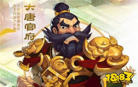 梦幻西游手游门派调整 五大门派具有变更