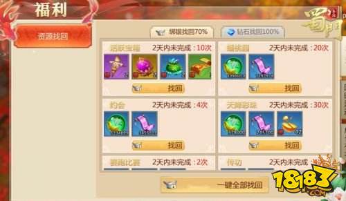 皮过杰尼龟!《蜀门手游》奇葩玩法今日上线