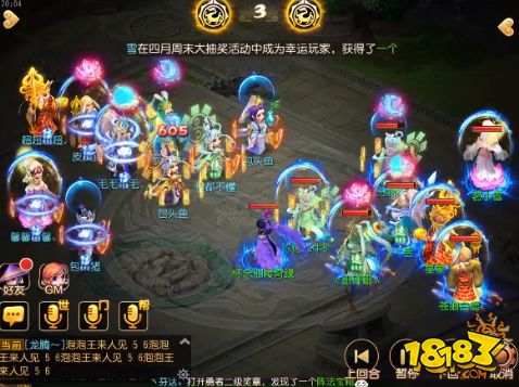 血蓝两空宝宝被清还不慌 这发1秒3能封神了