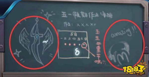 诸葛亮小黑板再出爆料 两款开黑节新皮肤上线