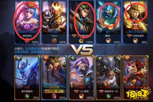 满满都是回忆 王者荣耀匹配头像都是这样的