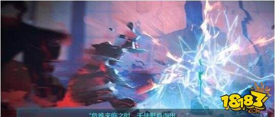 王者荣耀铠曙光守护者故事站 铠曙光守护者背景故事介绍