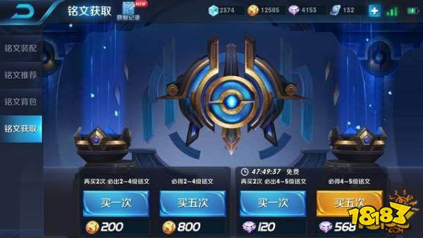 钻石消耗活动开启 三个途径消耗稳拿10皮肤碎片