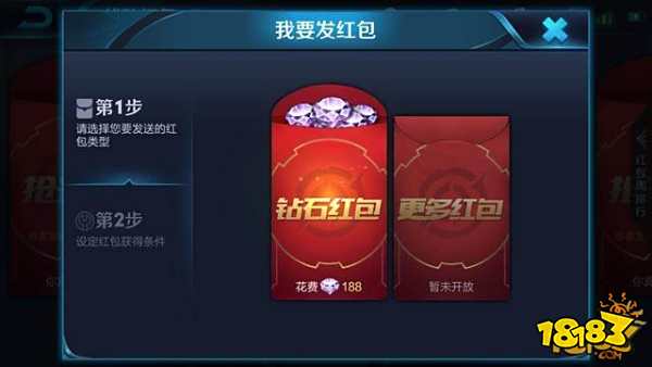 钻石消耗活动开启 三个途径消耗稳拿10皮肤碎片