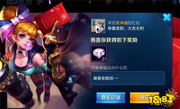 开黑节福利满满 消耗钻石积分活动偷偷开启