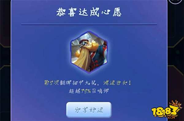 开黑节福利满满 消耗钻石积分活动偷偷开启