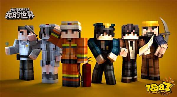 我的世界开启搬砖时代 劳动节特别玩法上线