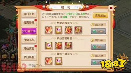 梦幻西游手游变异灵符怎么有11个技能?