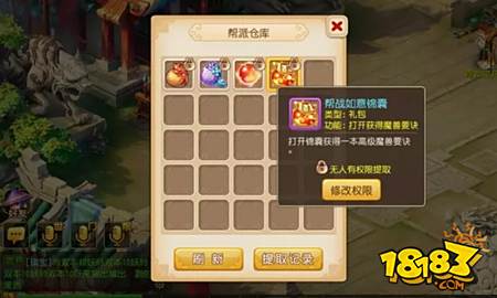 梦幻西游手游变异灵符怎么有11个技能?