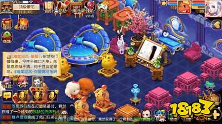 郁金香的出现是否让阳光魅力榜更加公平？