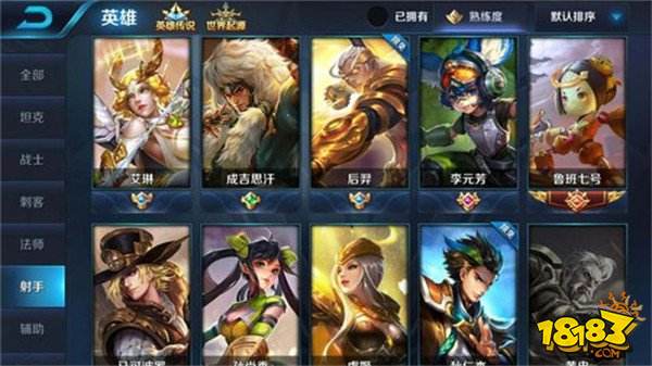 明世隐加狄仁杰贼变态 其实套路对了照样很容易打爆