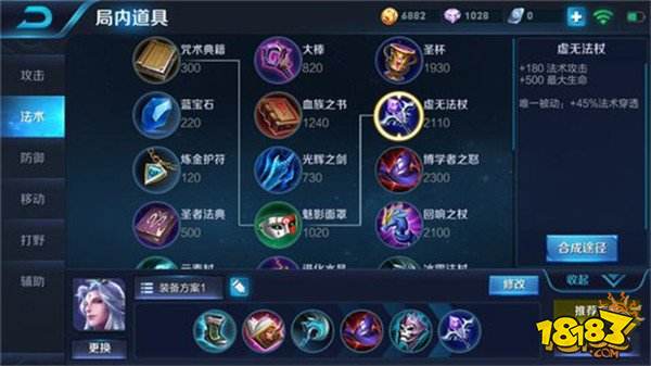 明世隐加狄仁杰贼变态 其实套路对了照样很容易打爆