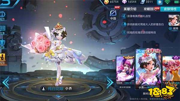 限定皮肤里这八款 收藏价值最高的限定皮肤