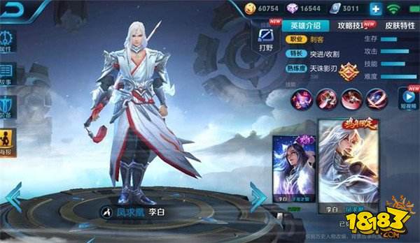 限定皮肤里这八款 收藏价值最高的限定皮肤